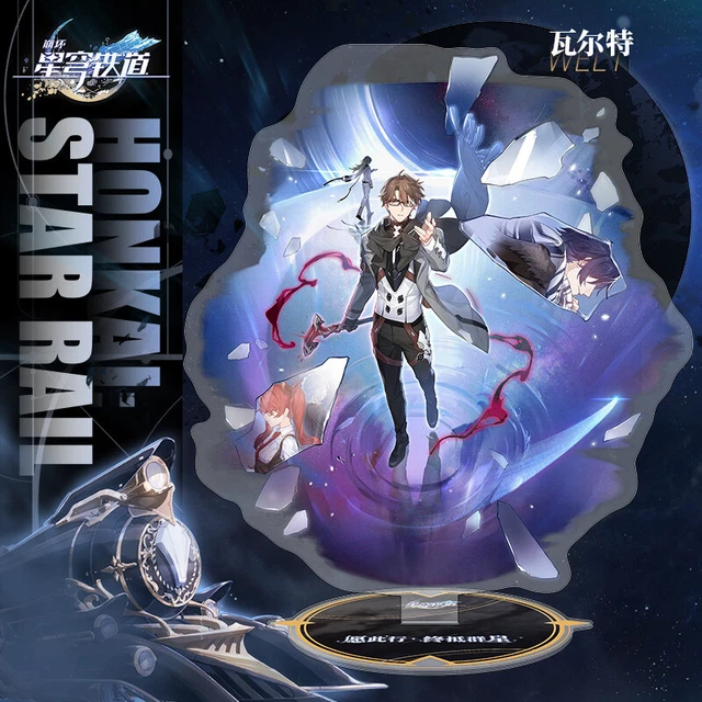 Honkai: Star Rail Stand Figure Double-sided Decor Cosplay Acrylic Anime Gift #35