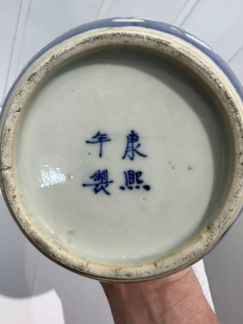 Large Antique 19th century Chinese Blue and White Prunus Ginger Jar Kangxi mark 2