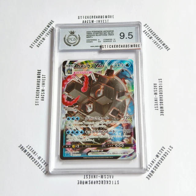 pokemon cards sword and shield vmax triple starter set Card & Deck Blastoise & Venusaur set Pokemon Card Game Sword &