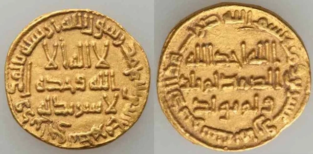 746 AD Scarce Umayyad Gold Dinar Marwan ibn Mohammed Marwan II 128 AH VF++