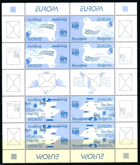 Europa Cept  Bulgaria 2008 Mnh Nueva Sin Fijasellos**