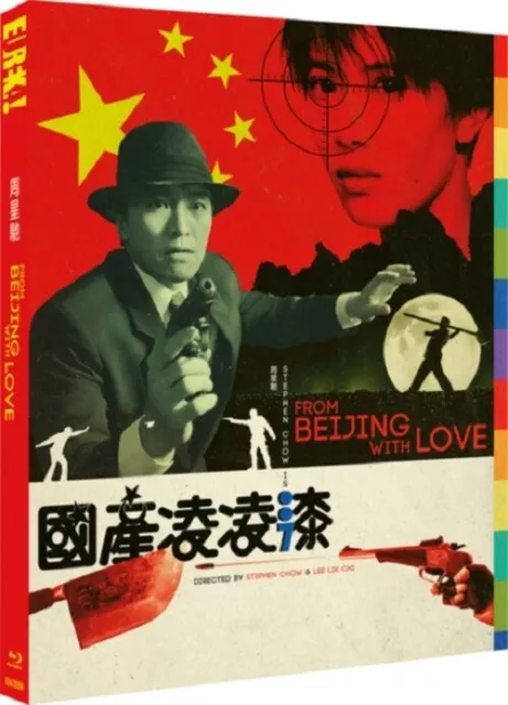 From Beijing With Love (Stephen Chow Anita Yuen) Special Edition Reg B Blu-ray