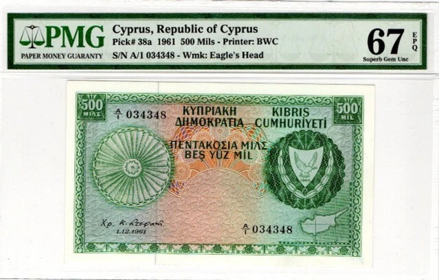 CYPRUS 500 MILS 1961 BANKNOTE GEM UNC P38a PMG 67 EPQ VERY RARE!!!