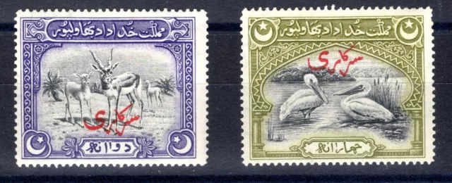 Bahawalpur 1945 sg O3 & O4 2a and 3a OFFICIALS birds antelope LM