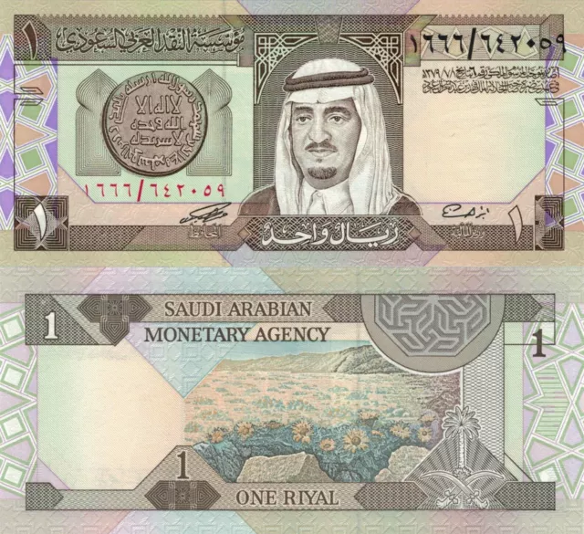 Saudi Arabia 1 Riyal (ND) - King/Desert Scene/p-21d UNC