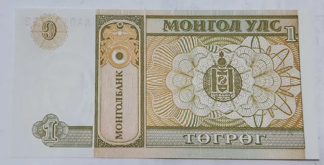 Mongolia 🇲🇳 One (1) Tögrög Uncirculated 1993