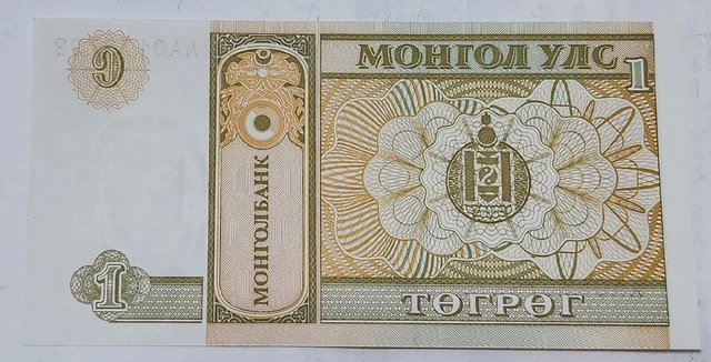 Mongolia 🇲🇳 One (1) Tögrög Uncirculated 1993