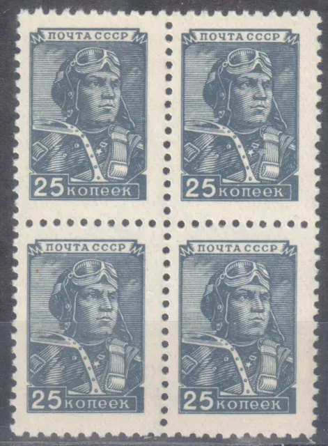 RUSSIA USSR 1949, SC#345, MI#1333 I, MNH, block of 4, MNH, small size, definitiv