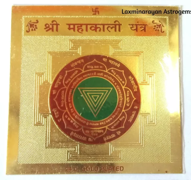 Shri Shree Maha Kali Kaali Yantra Yantram 3.5 X 3.5 Ashtadhatu Chakra Energized