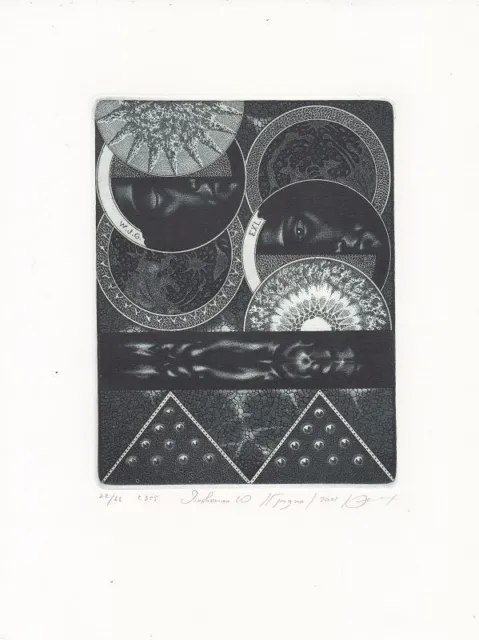 Exlibris Bookplate Gravure À L'Eau-forte Yuri Jakovenko Surrealismus 4