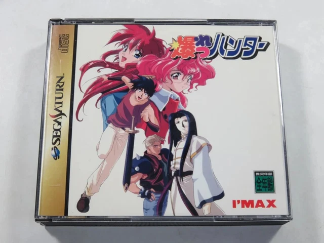 Trader Games - NIJYUEI SEGA DREAMCAST  DC  NTSC-JAPAN  COMPLETE WITH Spinreg Card Very Good Condition