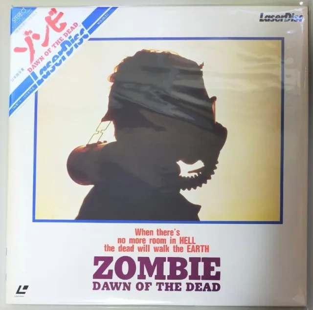 Evil Dead 3 Army of Darkness LaserDisc, Rare LaserDiscs, Remastered LD's