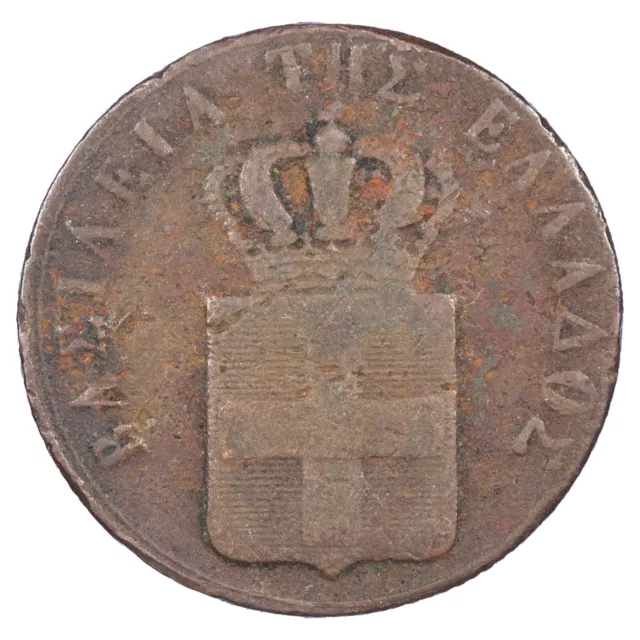 Greece 25 Lepta 1838 Othon Kingdom Copper KM.16 coin Greek