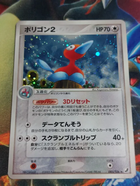 Japanese Porygon 2 085/106 EX Unseen Forces Holo Pokemon Card Moderate Play
