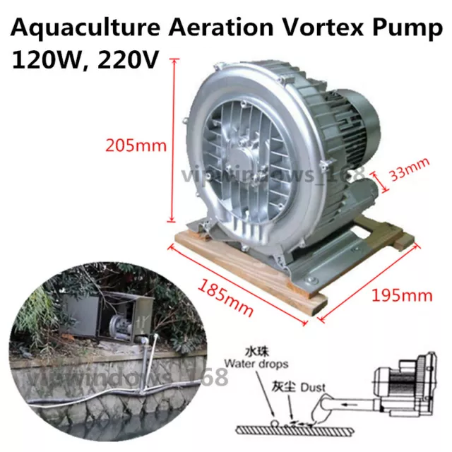 120W High Pressure Vortex Fan Vacuum Pump Industrial Dry Air Blower Fan 220V 1PH