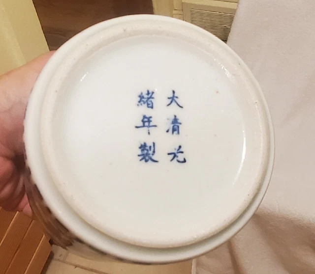 Antique Chinese Qing Dynasty Blue and White Porcelain Tea Caddy Guangxu