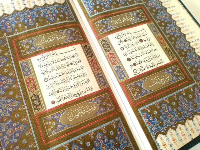 1984 Edition Unique Islamic Holy Quran