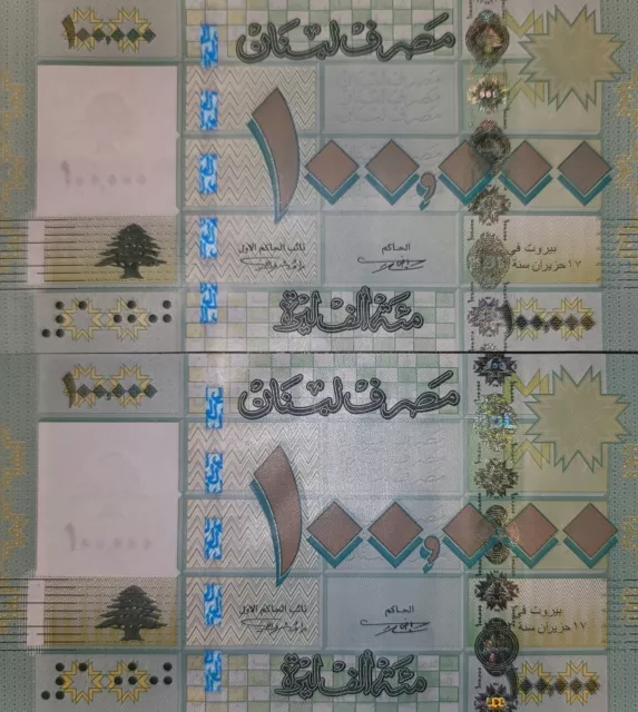 Lebanon 2×banknote 100000 2012 same serial number unc