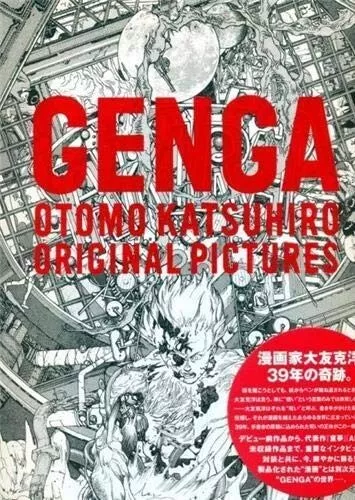 Katsuhiro Otomo GENGA Original Pictures Art Works Illustration Book 2012 AKIRA