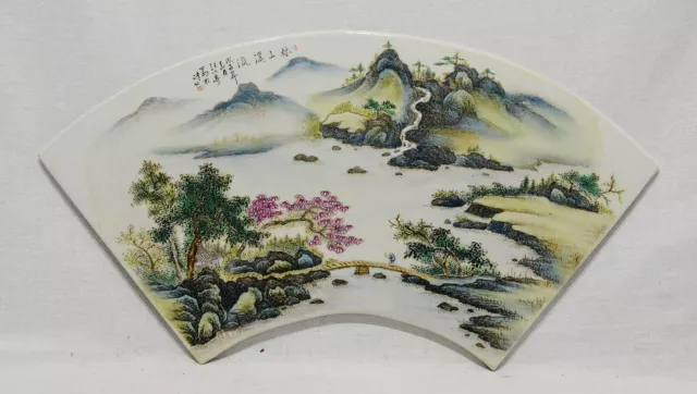 Chinese  Fan  Shape  Famille  Rose  Porcelain  Plaque   M3405-3