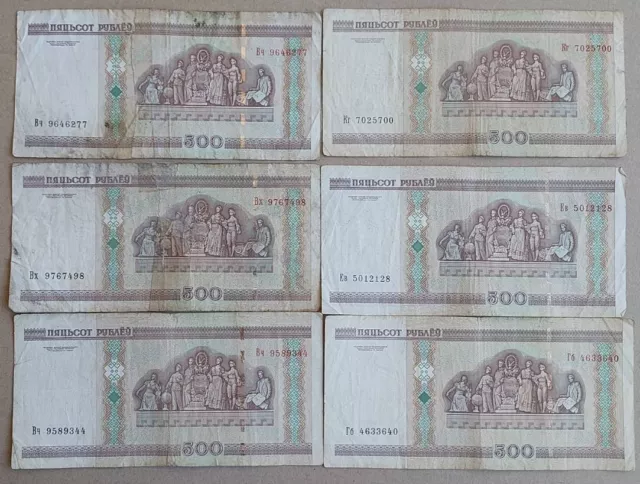 Belarus Lot 6 pcs 500 Rubles 2000 Fine different series