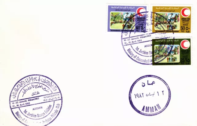 JORDAN 1982 1st.JORDNIAN STAMPS EXHIB. CANCEL 1981 RED CRESCENT THREE STAMPS