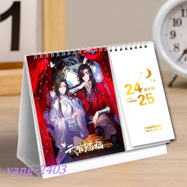 ANIME HEAVENLY GOD Blesses the People 20242025 TwoYear Desktop