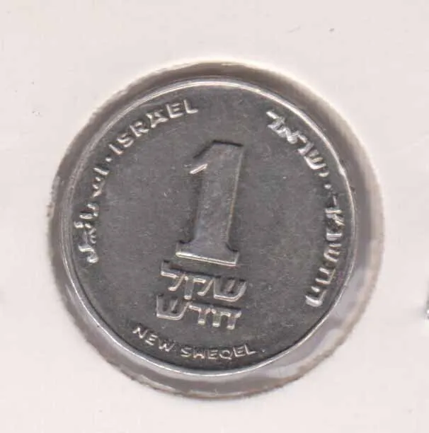 ISRAEL 1 Sheqel ND KM160A, BU grade (Y142)