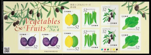 Japan    2015    Sc # 3921   Vegetable  &  Fruits   Sheet of 10    MNH