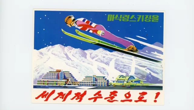 Nord Corea Cartolina Propaganda Politica Comunista North Korea Lavoratori Sport