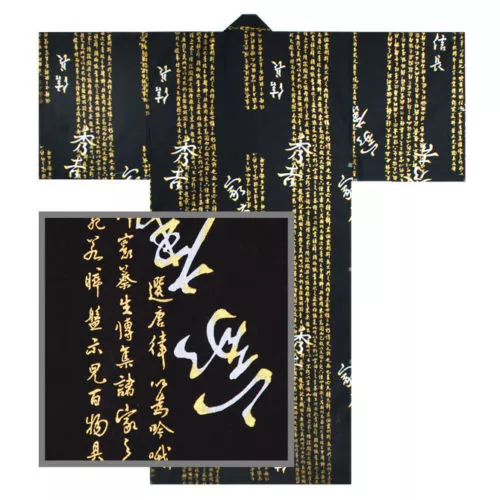 Japanese Kimono Yukata Sash Belt Robe Men 61" Cotton Hideyoshi Made in Japan