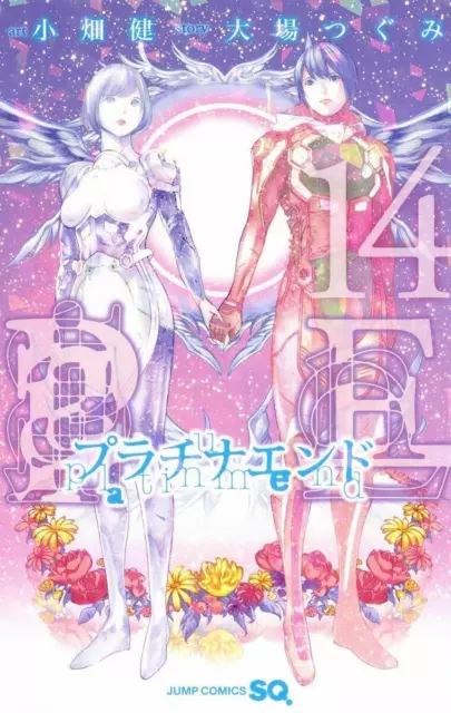 Platinum End (13) Japanische Originalversion / Manga-Comics