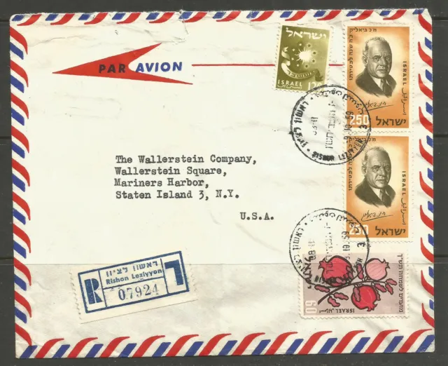⭐Osburgh – Israel. 1959. Registered Air Mail Cover. Rishon Leziyyon – Palestine