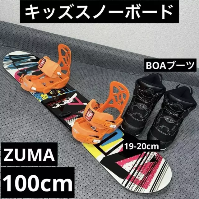 Used Several Times 100Cm Kids Snowboard Zuma Drake Boa Boots