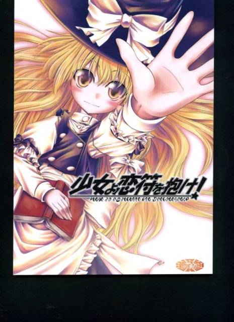 Doujinshi Japan doujinshi Anime doujin manga Otaku Girl Idol Cosplay 230605