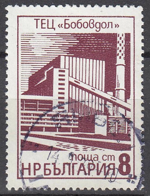 Bulgarien gestempelt Hochaus Gebäude Bauwerk Architektur modern Turm / 174