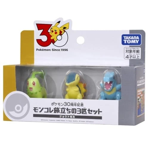 LOT 29 figurines TOMY Pokémon CGTSJ Pokemon Moncolle Figurine