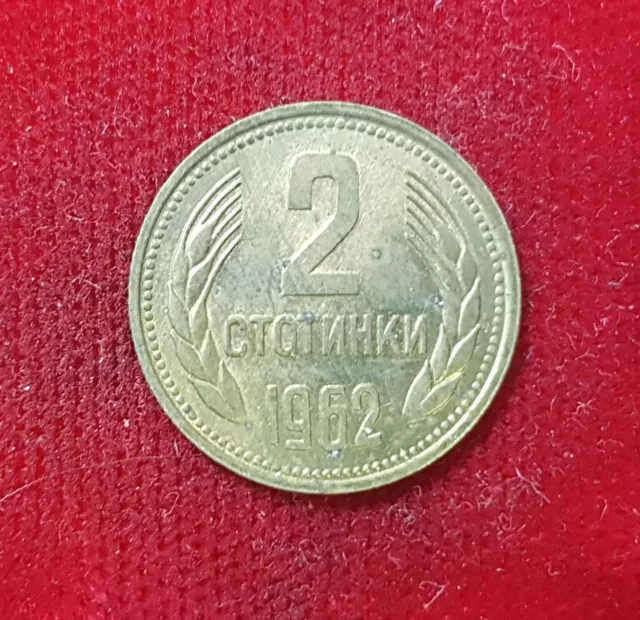 2 Stotinki 1962 Staatswappen Bulgarien Bulgaria Münze Coin