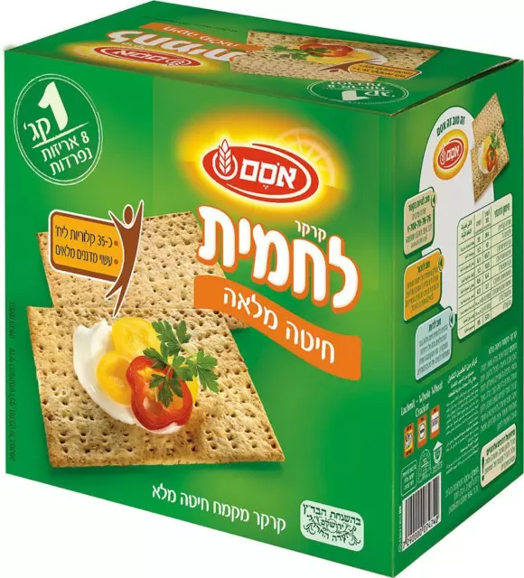 Whole Wheat Crackers Kosher Food Israeli Product  By Osem 1kg