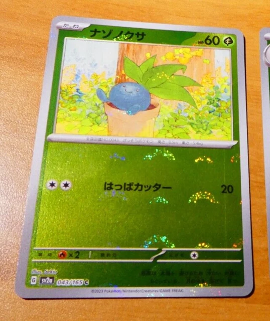 POKEMON JAPANESE CARD REVERSE HOLO CARTE Oddish 043/165 SV2A 151 JAPAN 2023 M