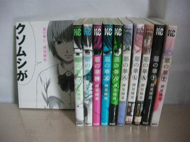  Aku No Hana Número 3: 7500588016378: Shuzo Oshimi: Books