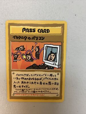 Imakuni's PC Pass Card Vending Promo Japanese Vintage Pokemon Card MP