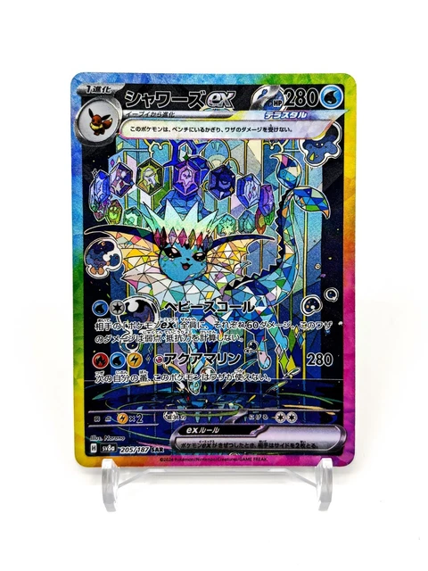 thumbnail interactive-video image 1 of Vaporeon Ex SAR #205/187 – Korean Version Terastal Festival Pokémon Card – Near Mint 1 of 2