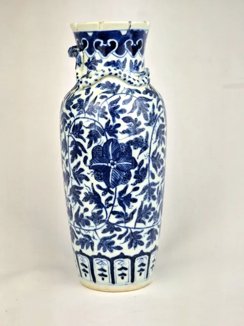 A 19th Century Chinese Blue & White Vase with Chilong - Guangxu Period