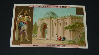 CHROMO BON-POINT IMAGE ECOLE 1900-1914 ABECEDAIRE Q QUENOUILLE 