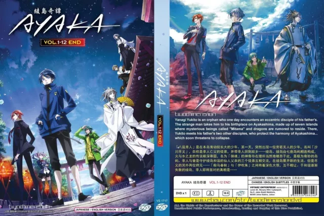 Anime DVD~English Dubbed~Yuusha,Yamemasu(1-12End+Special)All