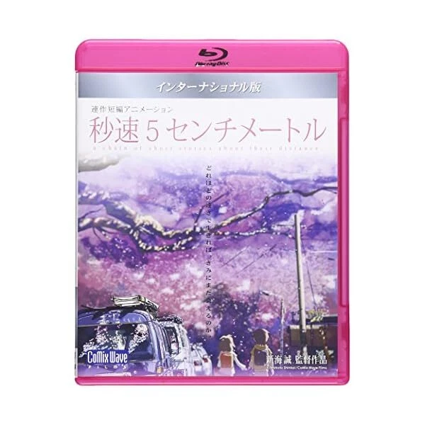 5 Centimeters Per Second Blu Ray 5 CENTIMETERS PER Second Global Edition Blu-ray Anime CWF-503 Language