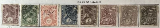 ETHIOPIA Very Nice Mint & Used Issues 1894 - 1897