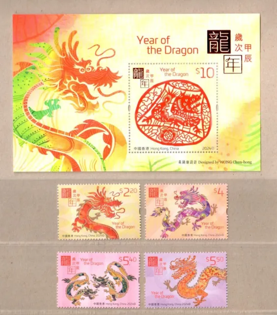 China Hong Kong 2024 New Year of DRAGON Stamps + S/S Zodiac MNH 龍年