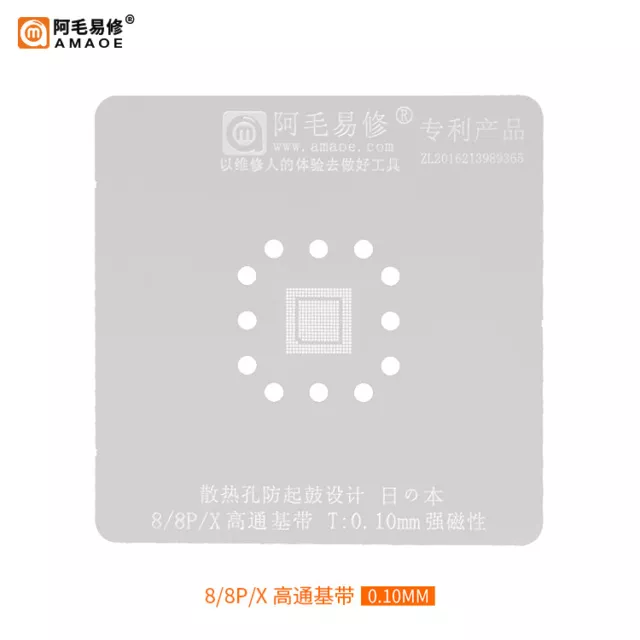 Amaoe BGA Reballing Stencil For iPhone 8/8P/X Qualcomm Baseband IC Tin Planting